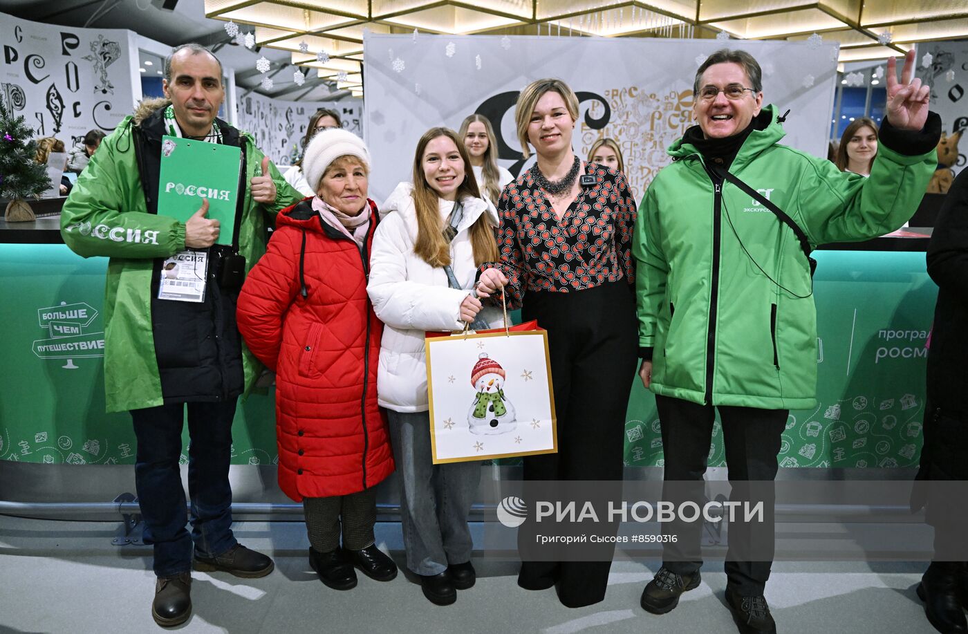 Выставка "Россия". Поздравление 100-тысячного участника экскурсий по выставке