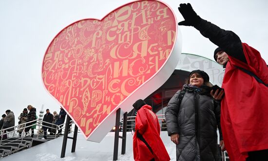 Международная выставка-форум "Россия"
Место: Россия, Москва. Автор: Григорий Сысоев/РИА Новости. Работа выставки "Россия"