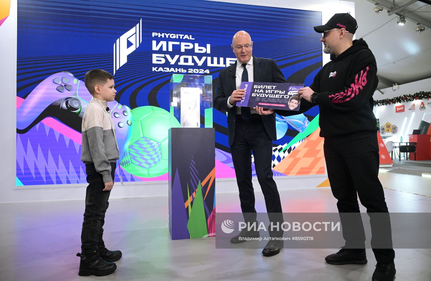 Выставка "Россия". Вице-премьер правительства РФ Д. Чернышенко поздравил мальчика Захара Границина в рамках акции "Елка желаний"