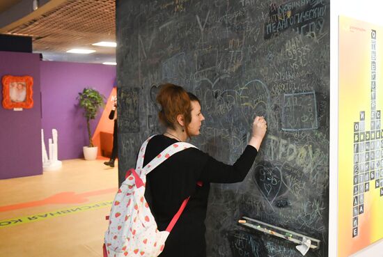 Международная выставка-форум "Россия"
Стенд Дома молодежи, павильон №55 Место: Россия, Москва. Автор: Михаил Воскресенский/РИА Новости. Работа выставки "Россия"