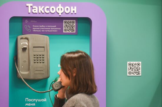 Международная выставка-форум "Россия"
Стенд Дома молодежи, павильон №55 Место: Россия, Москва. Автор: Михаил Воскресенский/РИА Новости. Работа выставки "Россия"