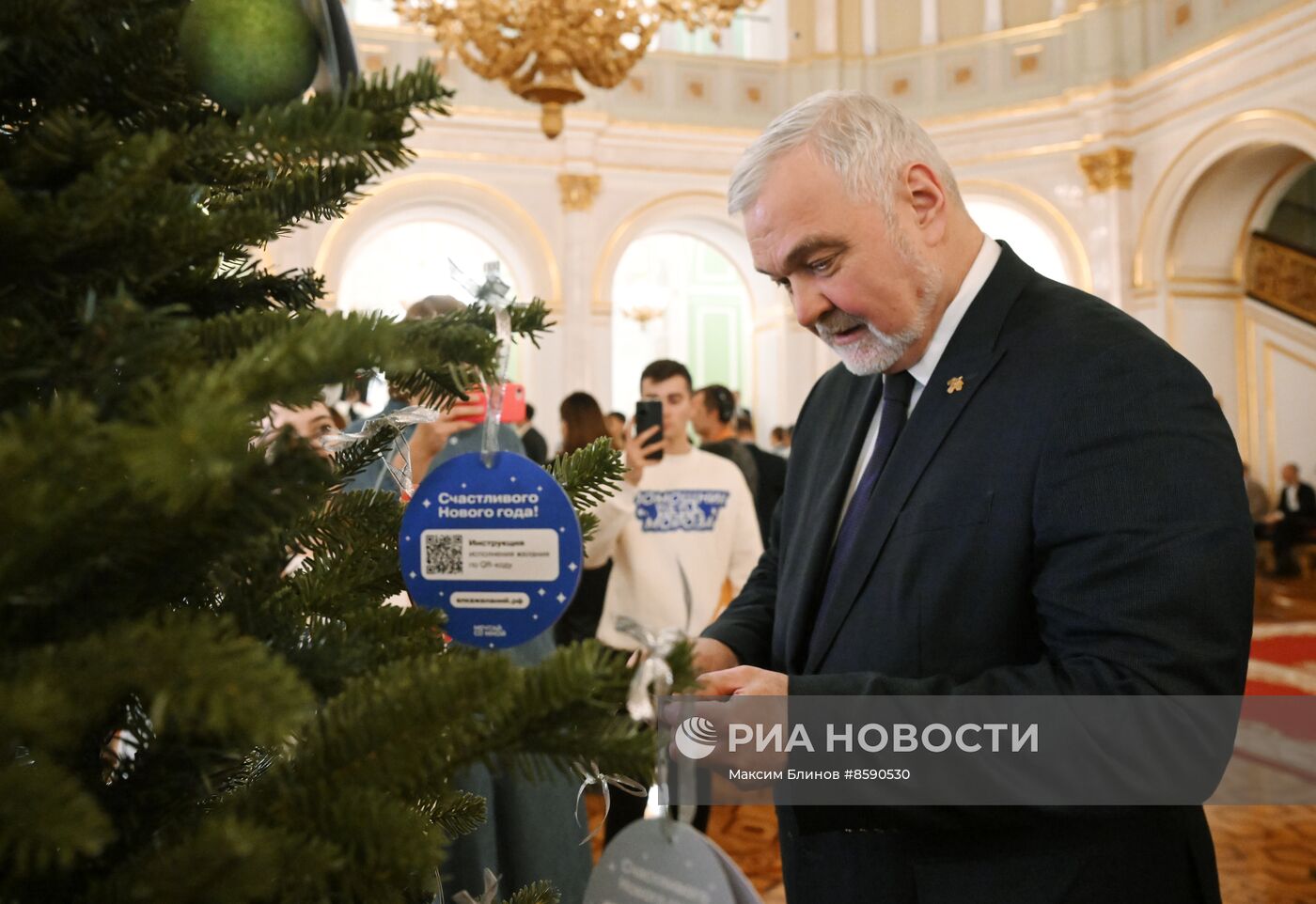 Акция "Елка желаний" в Кремле