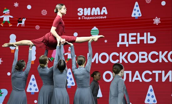 Международная выставка-форум "Россия"
Открытие Дня Региона - презентация Московской области, павильон №75
Место: Россия, Москва. Автор: Кристина Кормилицына/РИА Новости. Выставка "Россия". Московская область. День региона