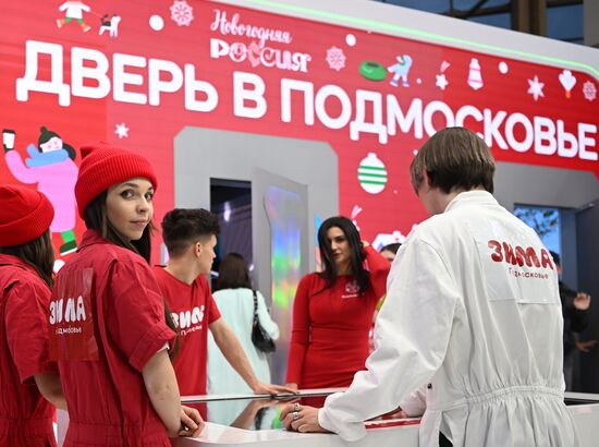 Международная выставка-форум "Россия"
Стенд Московской области, павильон №75
Место: Россия, Москва. Автор: Кристина Кормилицына/РИА Новости. Работа выставки "Россия"