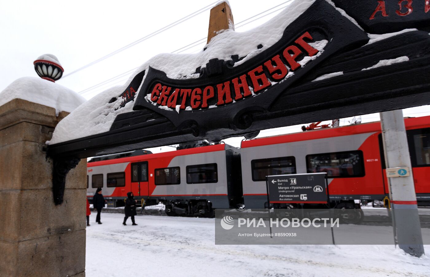 Запуск поезда "Финист" - первого полностью импортозамещенного аналога "Ласточки"