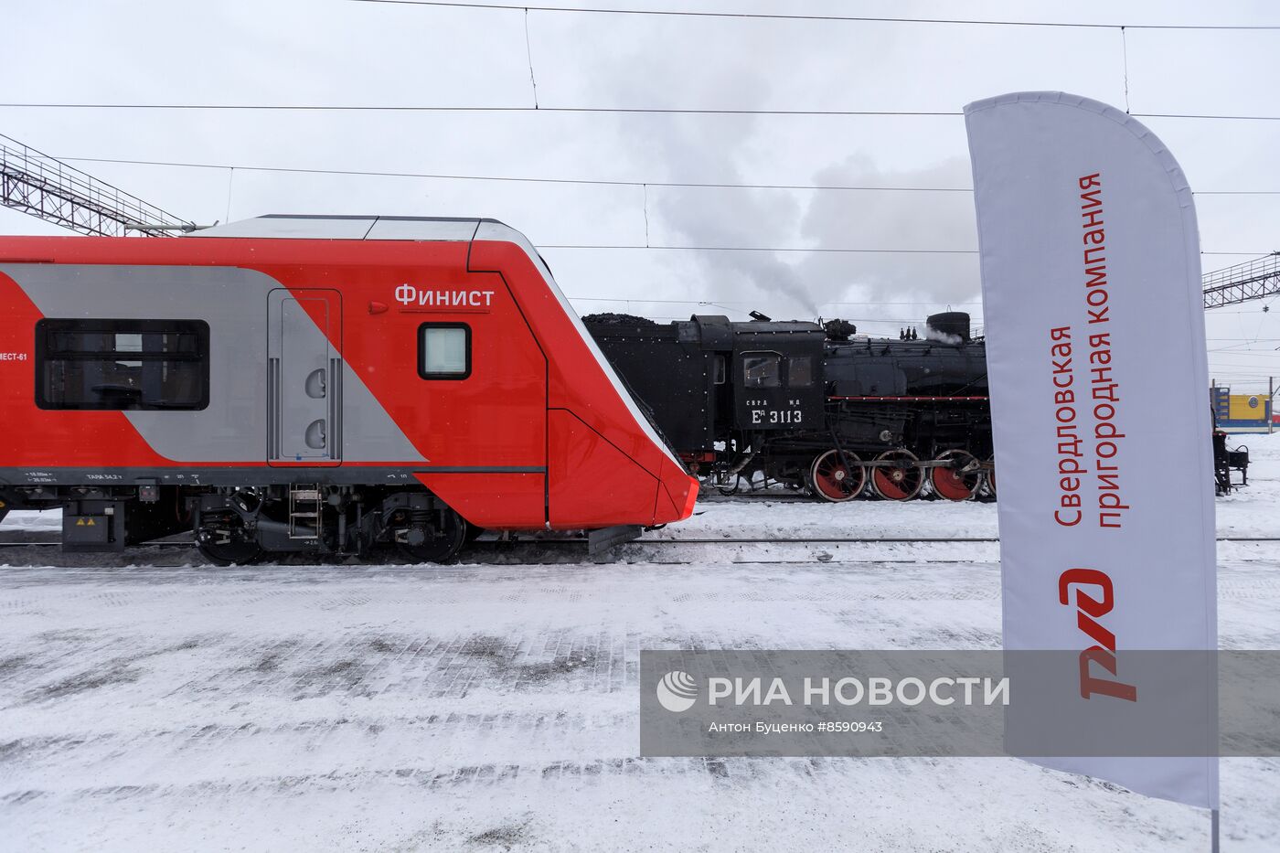 Запуск поезда "Финист" - первого полностью импортозамещенного аналога "Ласточки"