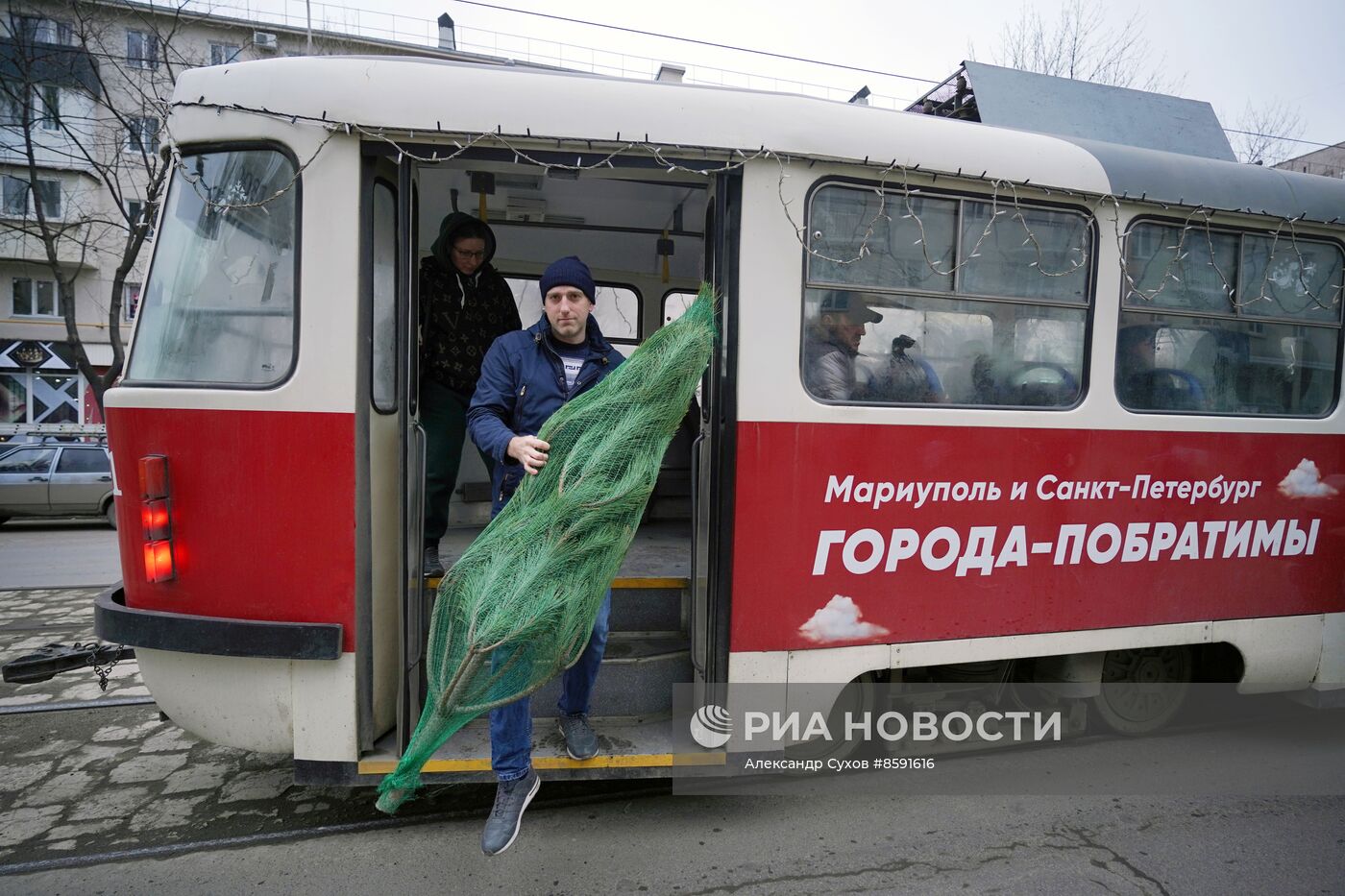 Предновогодний Мариуполь