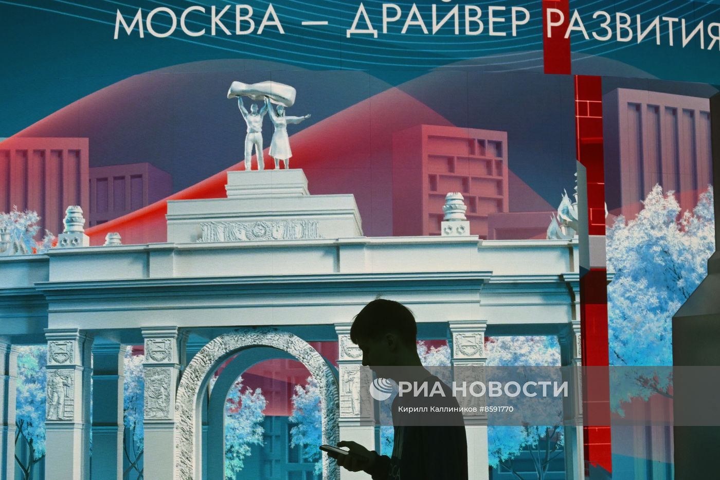 Работа выставки "Россия"