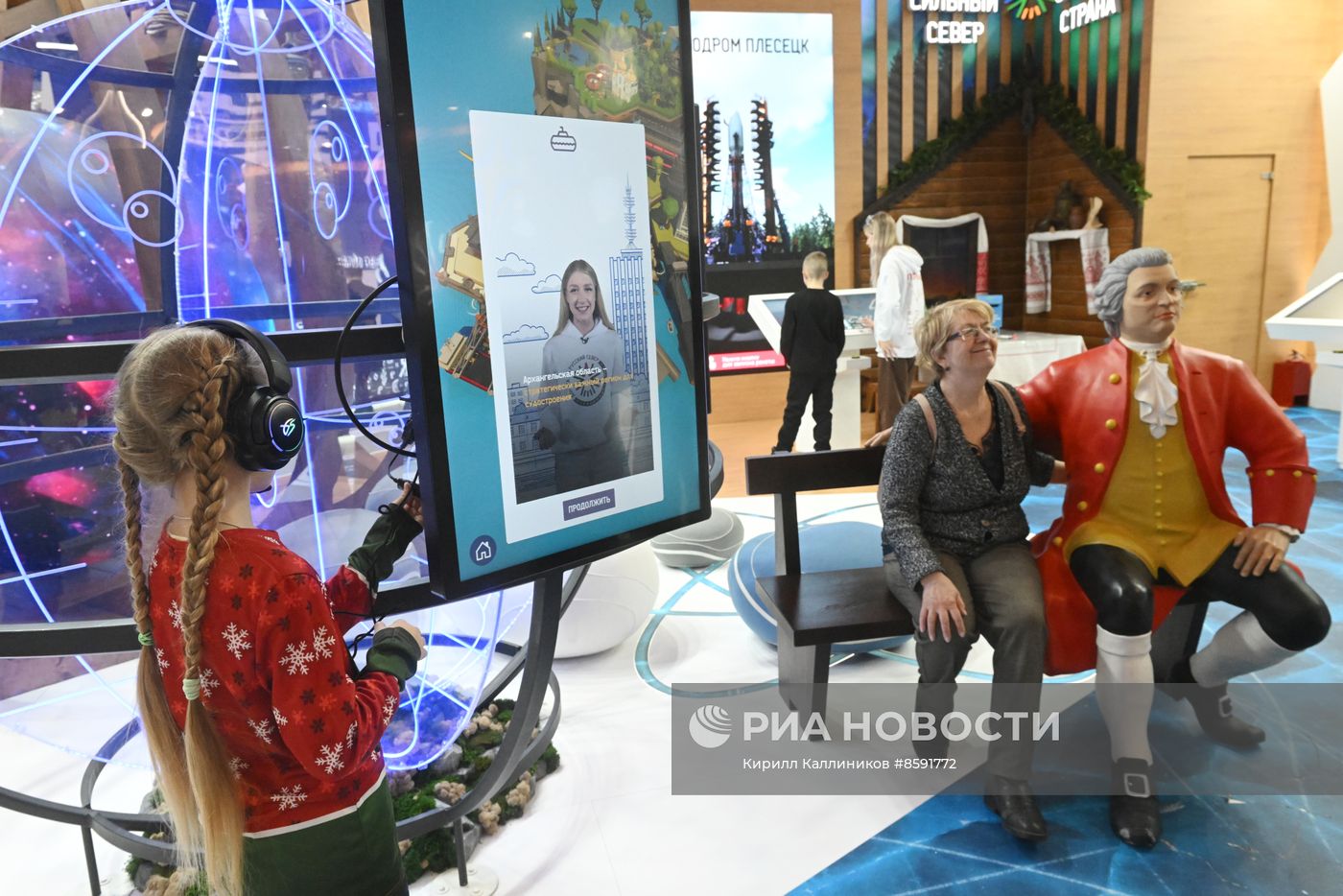 Работа выставки "Россия"
