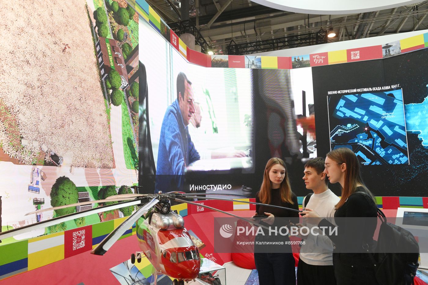 Работа выставки "Россия"