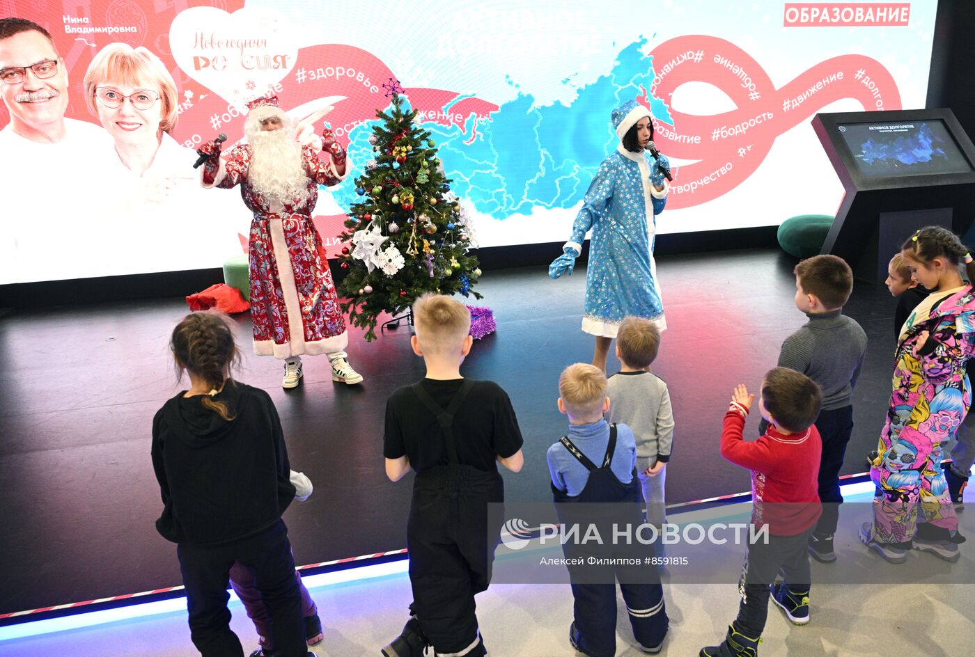 Выставка "Россия". Серия мероприятий от Министерства труда РФ к Новому году