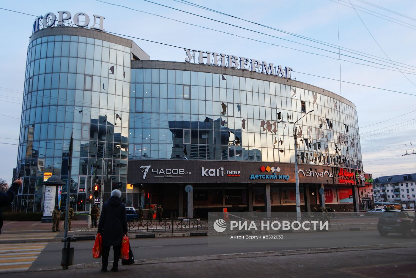 Последствия обстрела центра Белгорода ВСУ