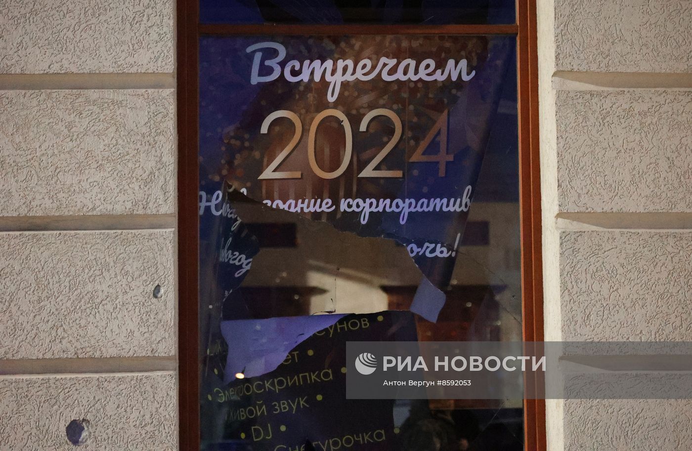 Последствия обстрела центра Белгорода ВСУ