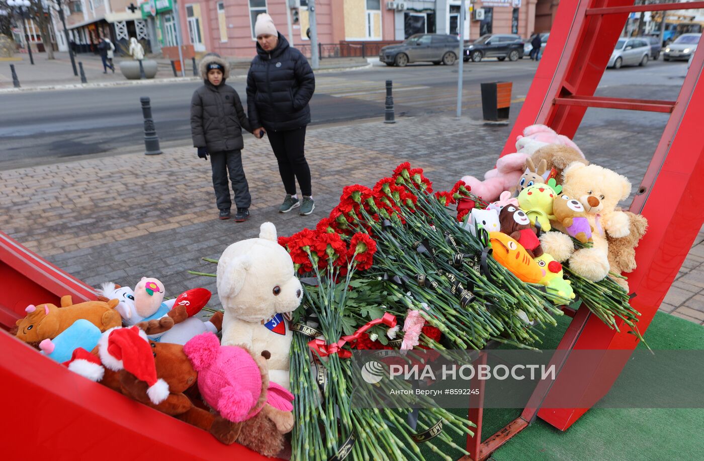 Мемориал в память о погибших после обстрела ВСУ центра Белгорода