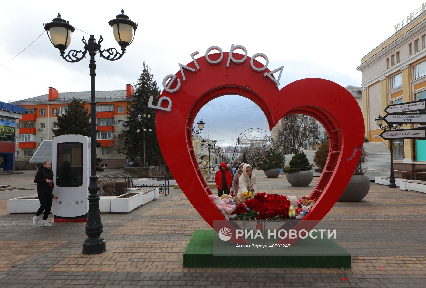 Мемориал в память о погибших после обстрела ВСУ центра Белгорода