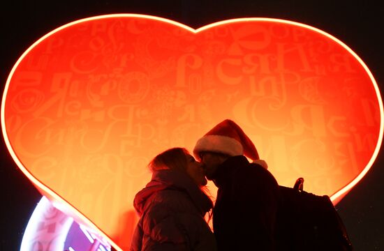 Выставка "Россия". Новогодняя ночь 