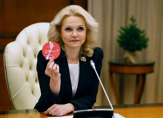 Вице-премьер РФ Т. Голикова приняла участие в новогодней акции "Елка желаний"