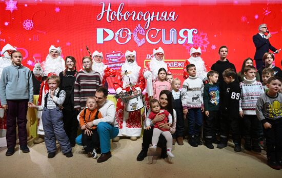 Выставка "Россия". Детское новогоднее театрализованное представление от участников Движения Первых