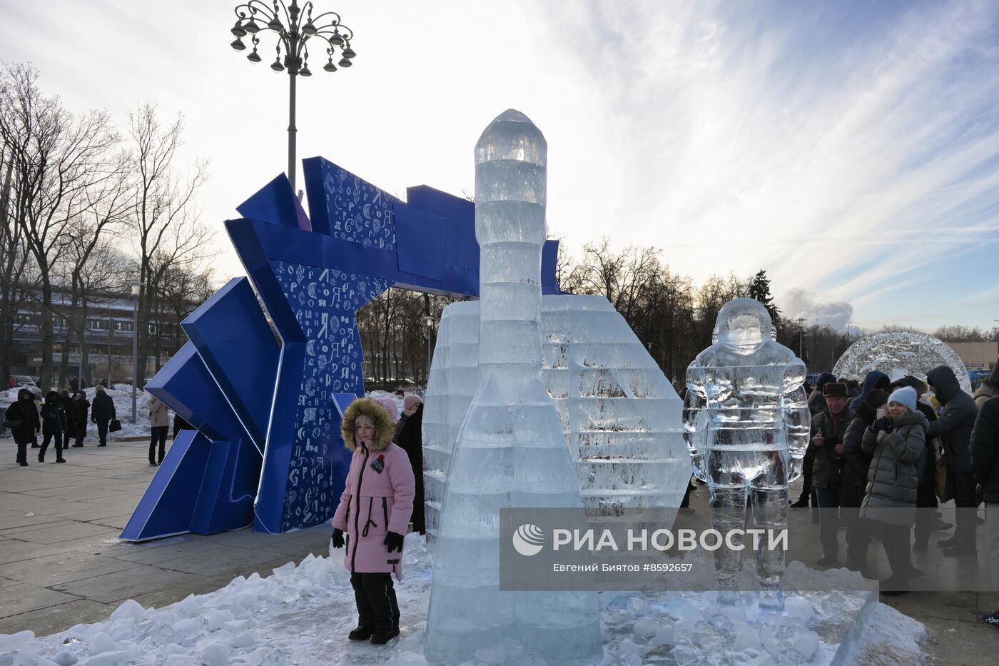 Работа выставки "Россия"