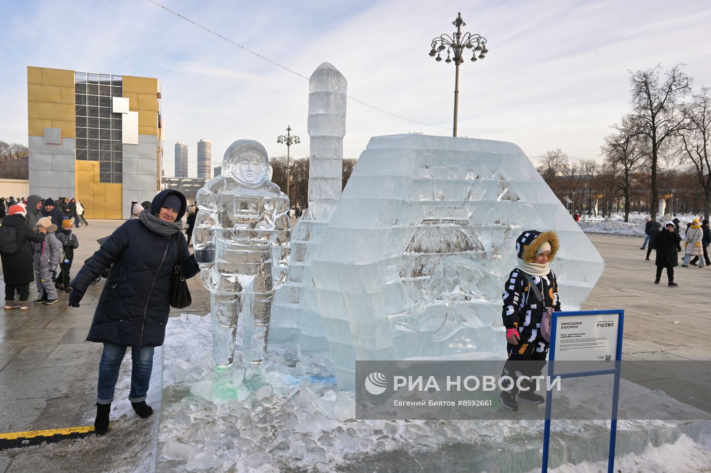 Работа выставки "Россия"