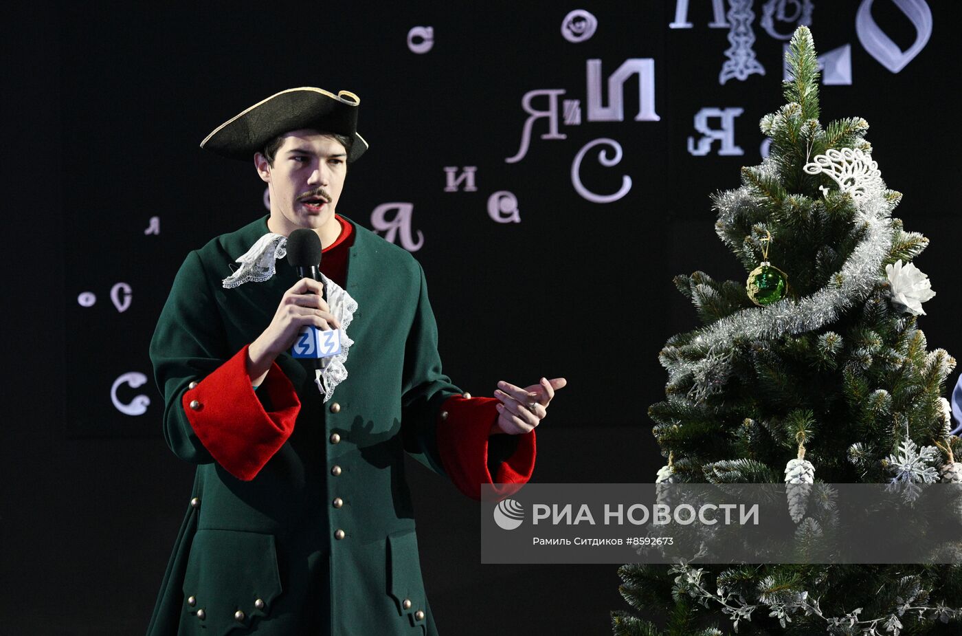 Выставка "Россия". "Елка Знания": Историческая елка