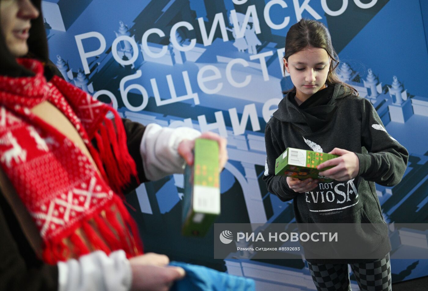 Выставка "Россия". "Елка Знания": Историческая елка