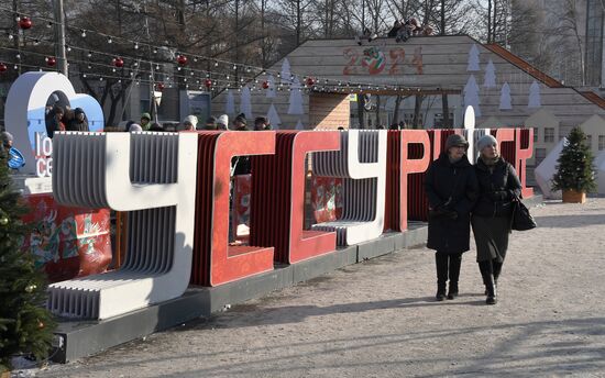 Новогодние гуляния в Уссурийске