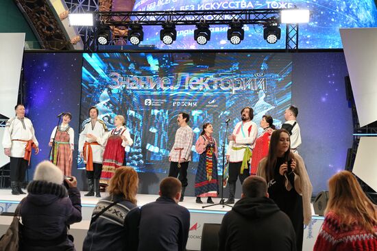 Выставка "Россия". Новогодние каникулы с пользой. Мастер-классы по актерскому мастерству и колядкам
