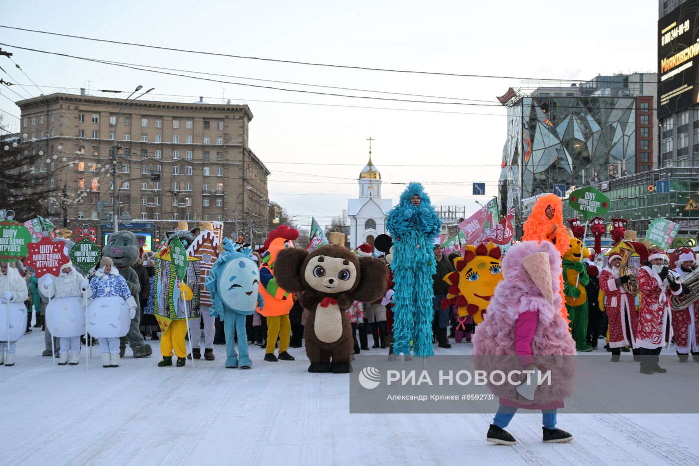 Шествие новогодних игрушек в Новосибирске