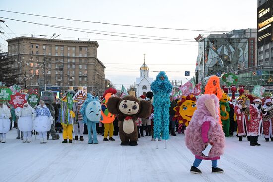 Шествие новогодних игрушек в Новосибирске