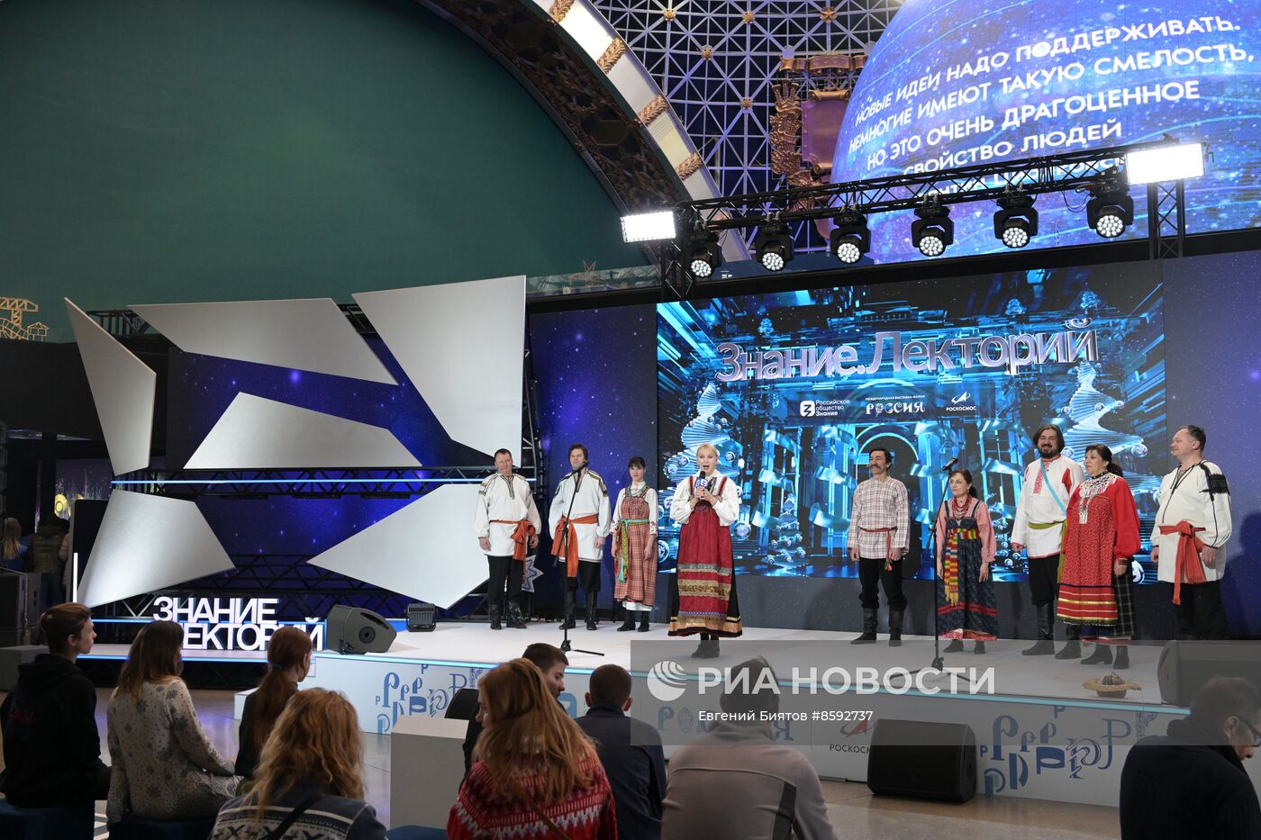 Выставка "Россия". Новогодние каникулы с пользой. Мастер-классы по актерскому мастерству и колядкам