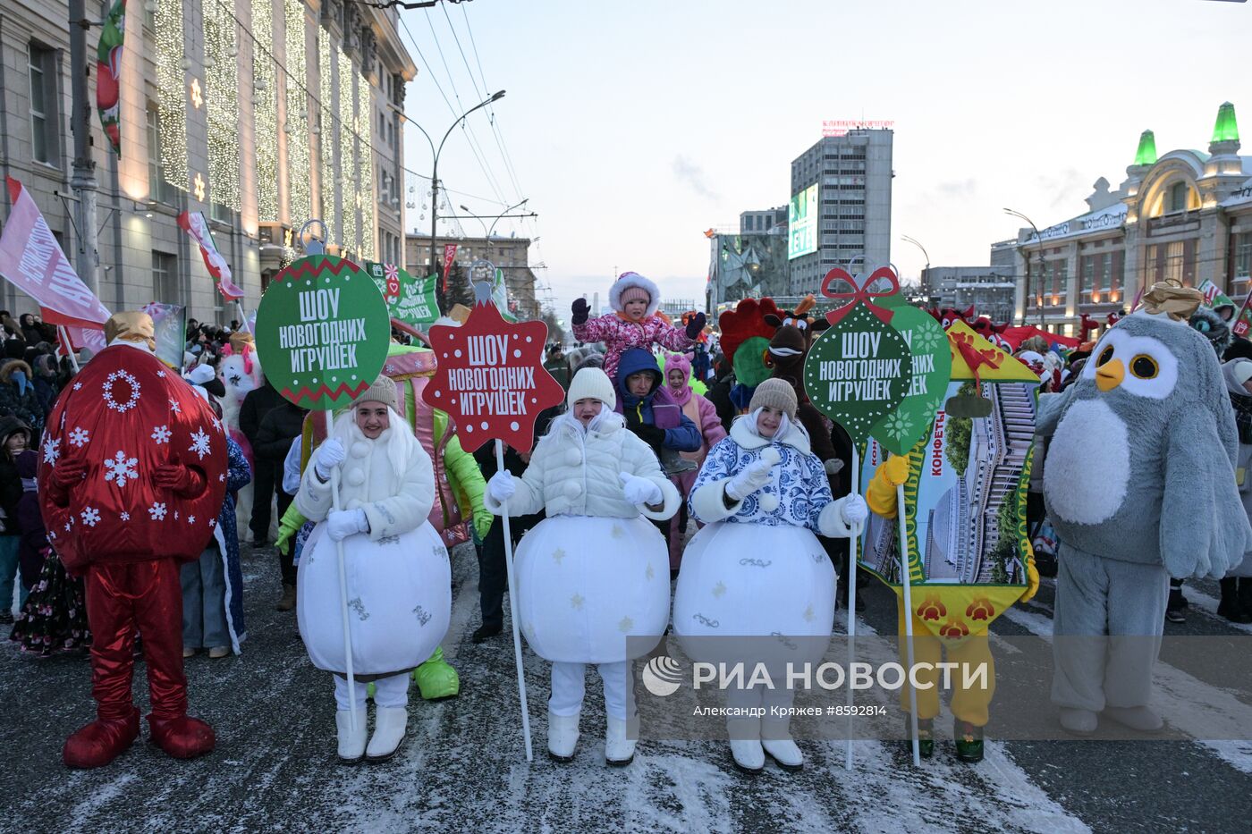 Шествие новогодних игрушек в Новосибирске