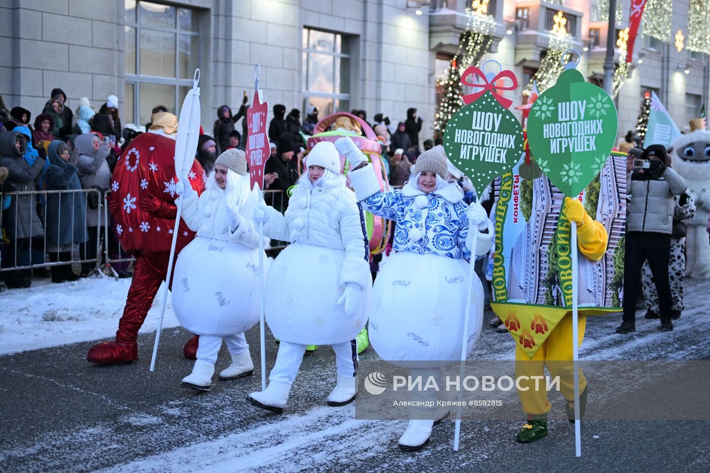 Шествие новогодних игрушек в Новосибирске