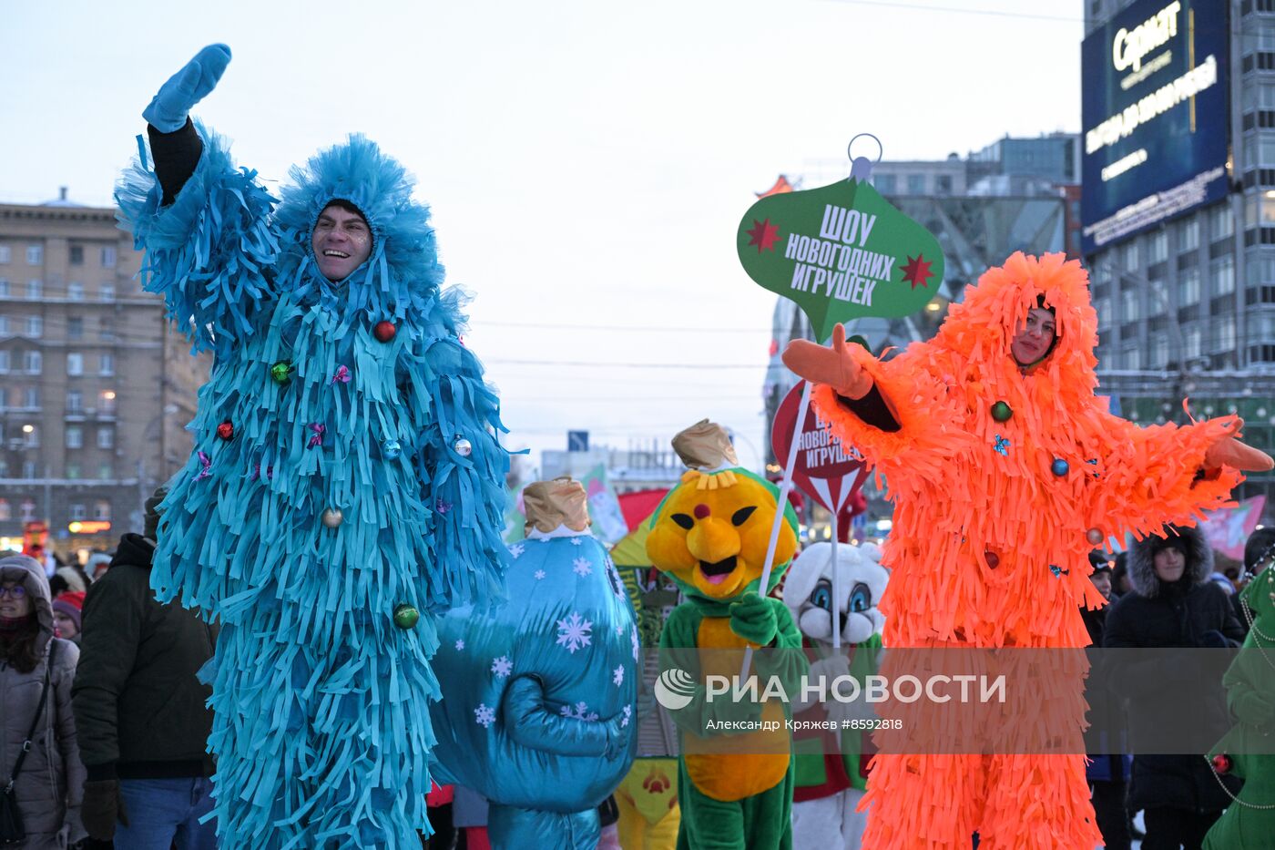 Шествие новогодних игрушек в Новосибирске