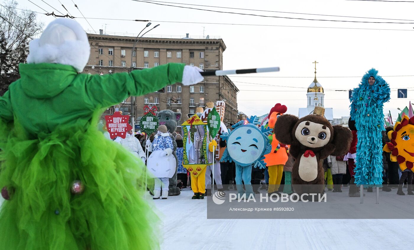 Шествие новогодних игрушек в Новосибирске