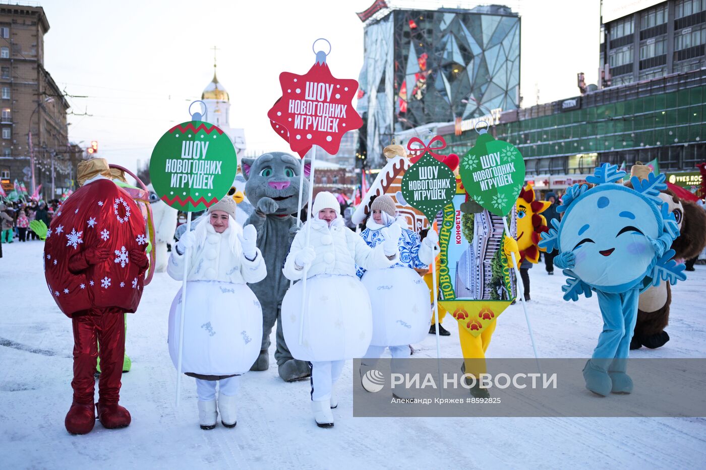 Шествие новогодних игрушек в Новосибирске