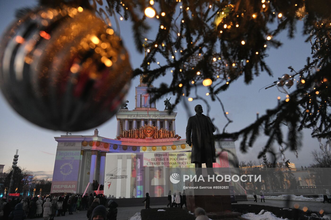 Выставка "Россия". Рождественское световое шоу от "Движения Первых"