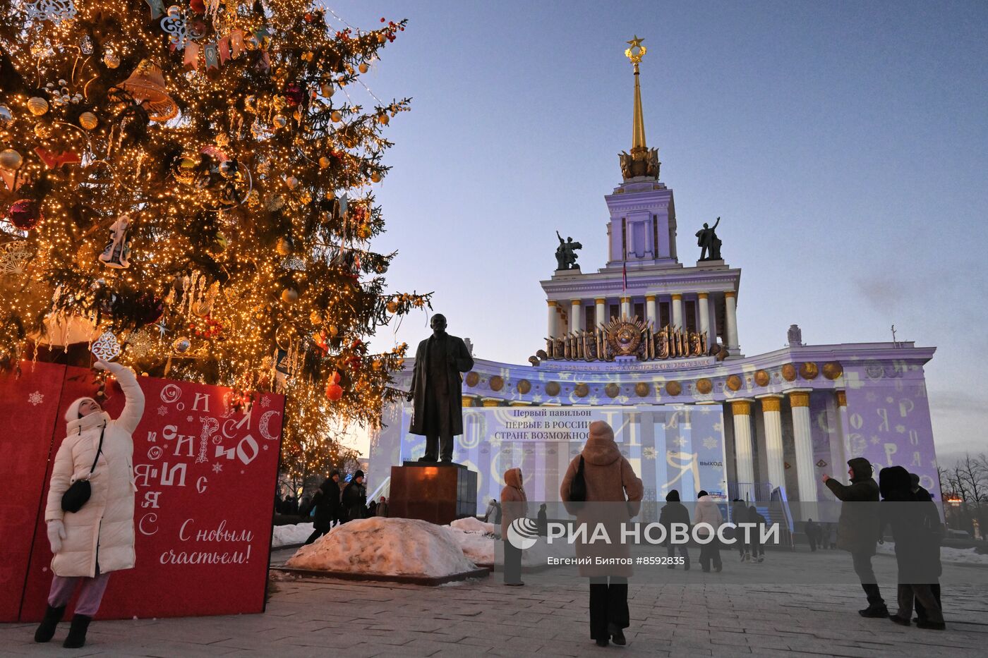 Выставка "Россия". Рождественское световое шоу от "Движения Первых"