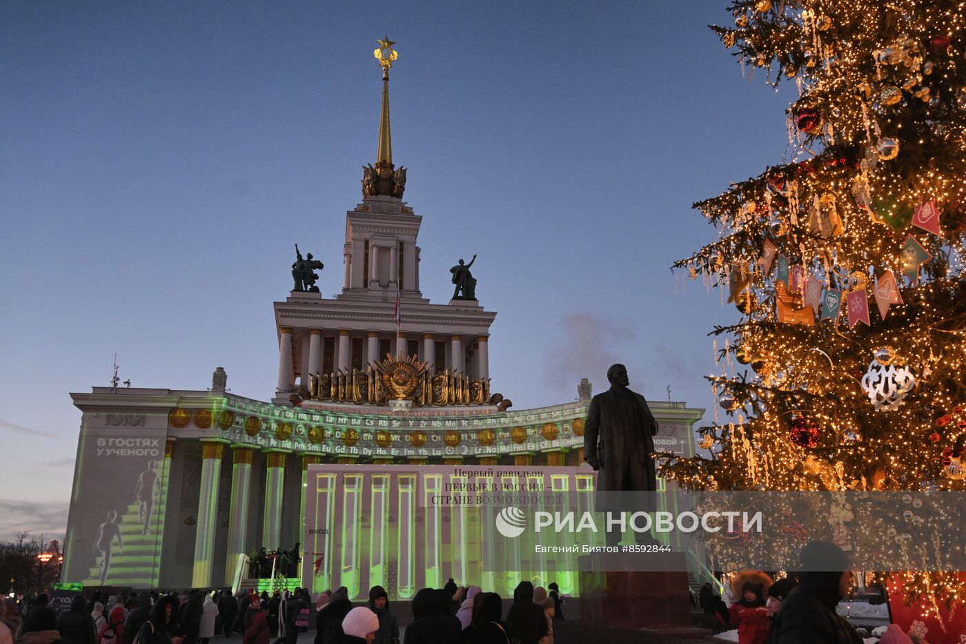 Выставка "Россия". Рождественское световое шоу от "Движения Первых"