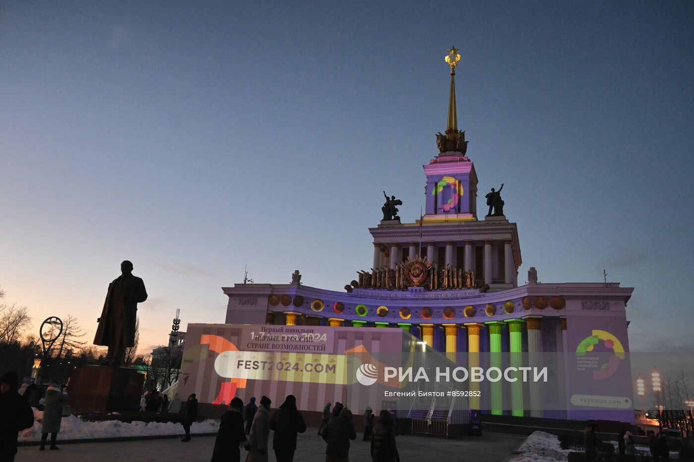 Выставка "Россия". Рождественское световое шоу от "Движения Первых"