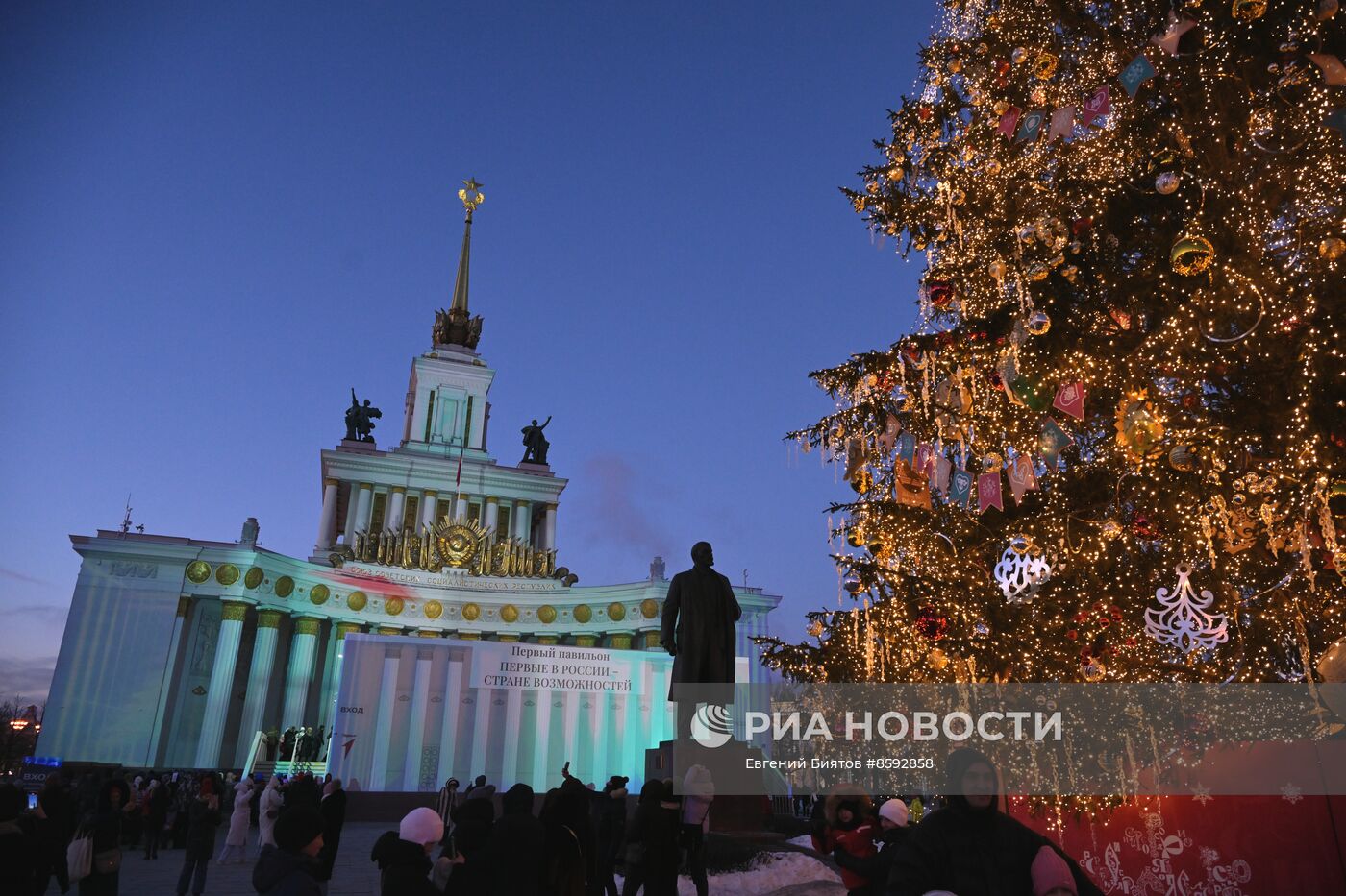 Выставка "Россия". Рождественское световое шоу от "Движения Первых"