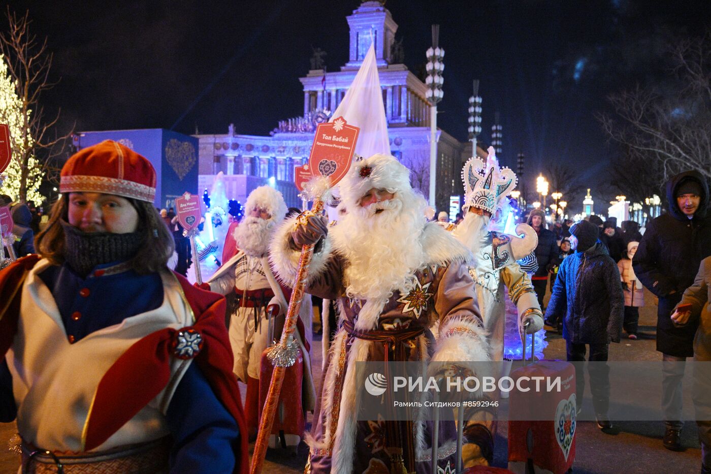 Выставка "Россия". Парад Дедов Морозов