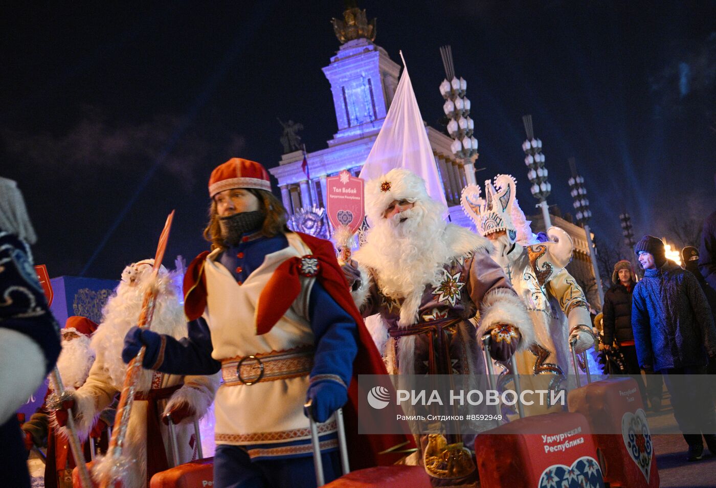 Выставка "Россия". Парад Дедов Морозов