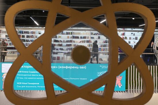 Международная выставка-форум "Россия"
Павильон №19 "АТОМ" Место: Россия, Москва. Автор: Владимир Астапкович/РИА Новости. Работа выставки "Россия"