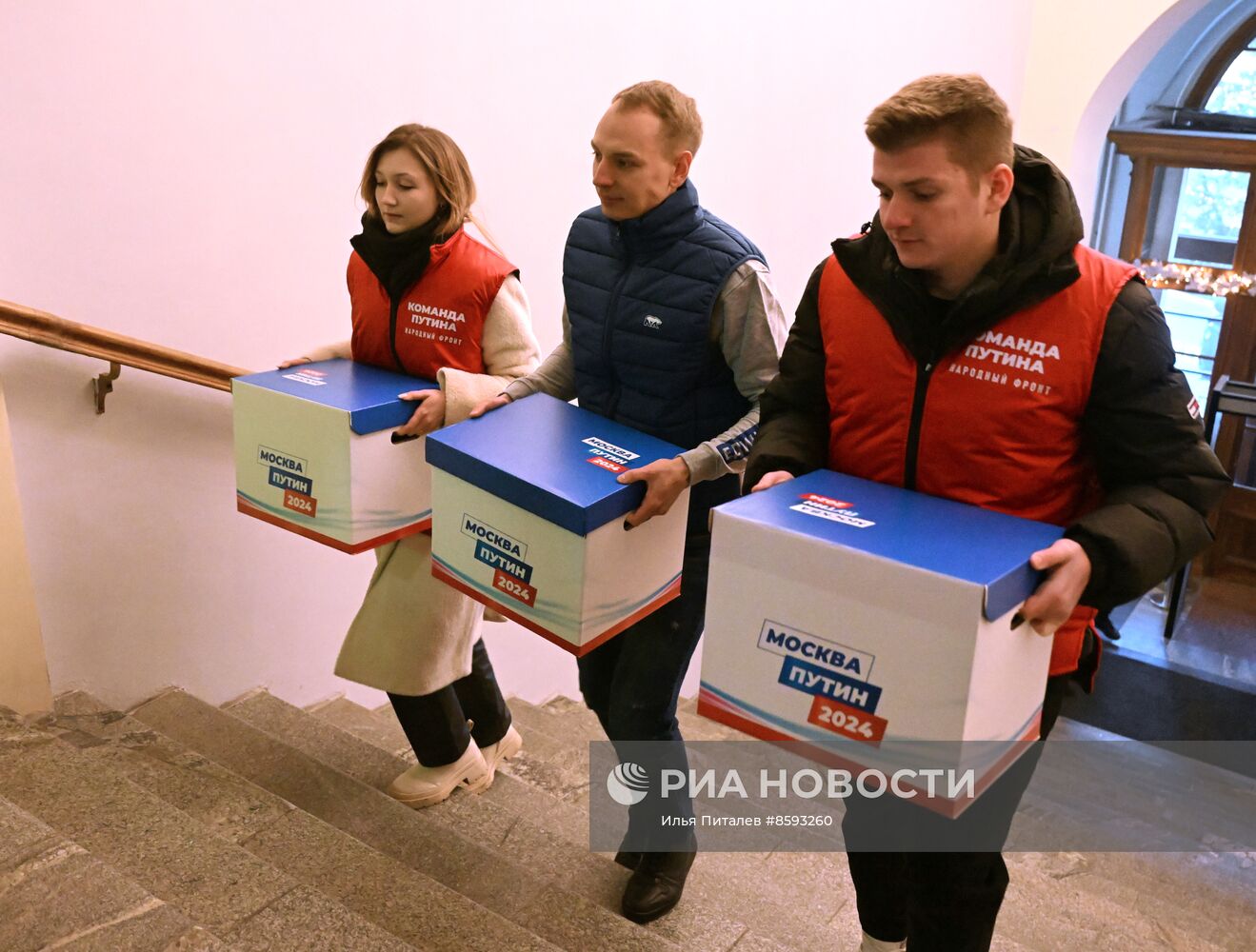 В предвыборный штаб Владимира Путина привезли подписи в поддержку кандидата из регионов РФ