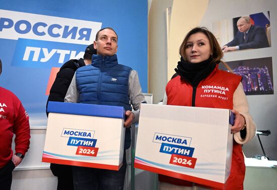 В предвыборный штаб Владимира Путина привезли подписи в поддержку кандидата из регионов РФ