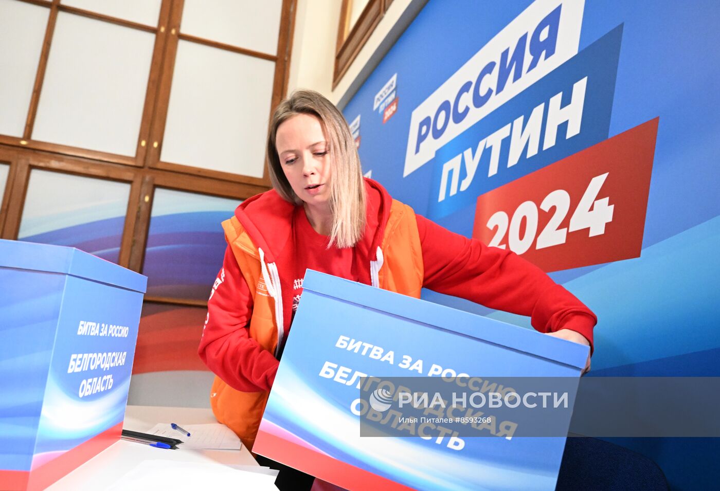В предвыборный штаб Владимира Путина привезли подписи в поддержку кандидата из регионов РФ