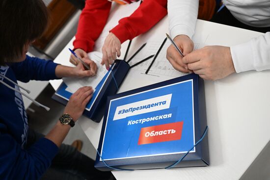 В предвыборный штаб Владимира Путина привезли подписи в поддержку кандидата из регионов РФ