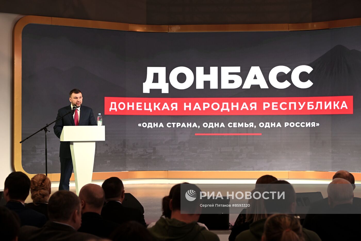 Выставка "Россия". Донецкая Народная Республика. День региона