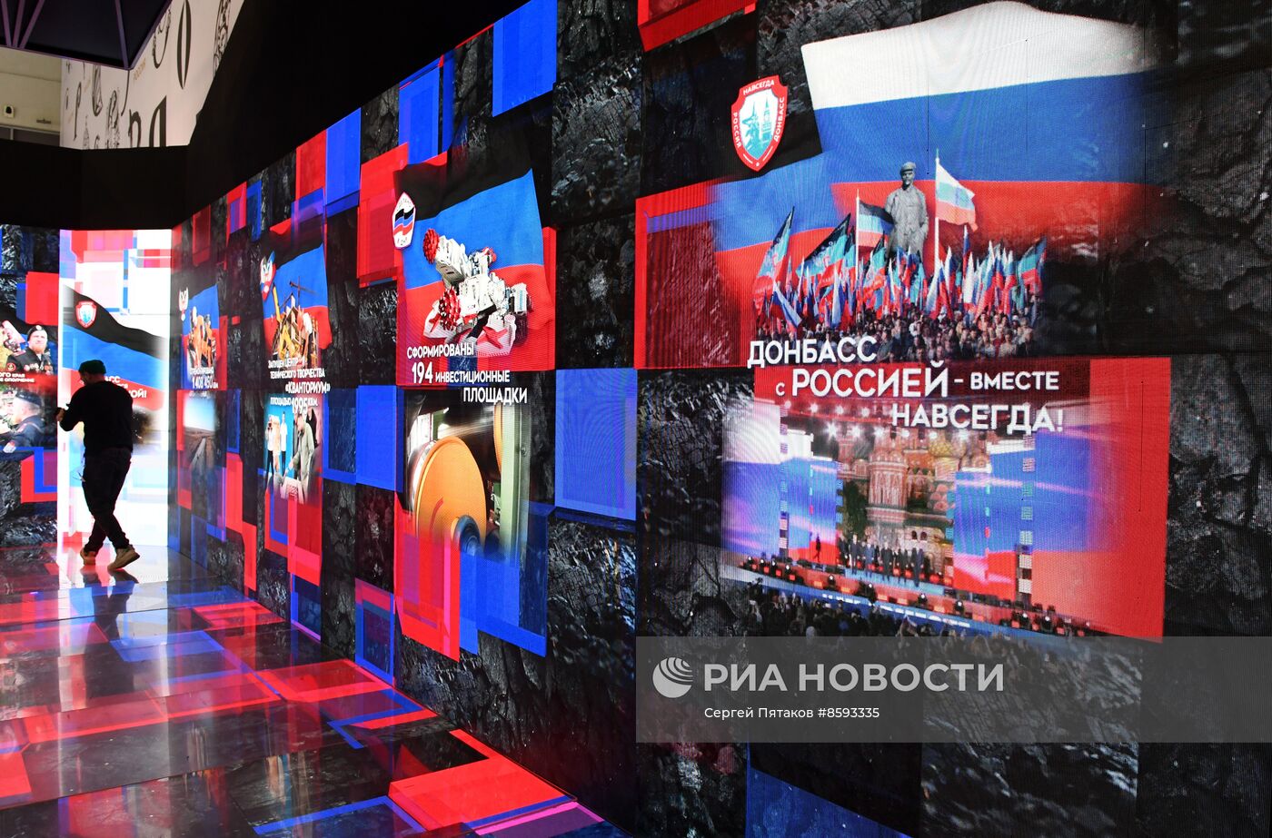 Выставка "Россия". Донецкая Народная Республика. День региона